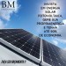 BM Engenharia Elétrica & Solar em Sorocaba